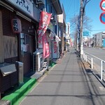 やきとりふうちゃん - 