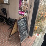 京都 やきとん なべ屋 - 