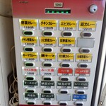 カレーライス専門店 ブラザー - 