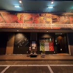 Teppan Italian バール - 