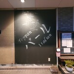 Teppan Italian バール - 