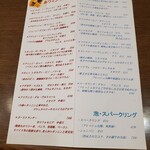 Teppan Italian バール - 