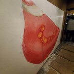 Teppan Italian バール - 