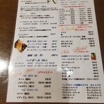 Teppan Italian バール - 