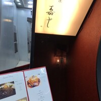 鉄板焼き あさひ - 