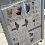 ガトーフェスタ ハラダ - 