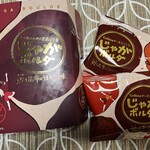 じゃがボルダ - 