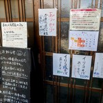 黄昏タンデム - お店外観