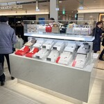 ガトーフェスタ ハラダ - 