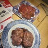 和牛焼肉ラスベガス