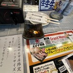 에비스 이치바 욧카이치점