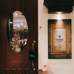 The CHOYA 銀座 BAR - 