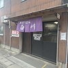 白川うどん