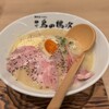 麺や 鳥の鶏次 NARA24号店