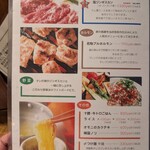 じんぎすかん マルタケ すすきの本店 - 