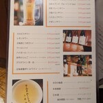 じんぎすかん マルタケ すすきの本店 - 