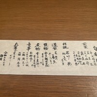 銀座ろくさん亭 - 