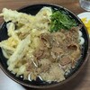立花うどん