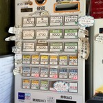 Homemade Ramen 麦苗 - 