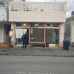 酒処 今夜も山田 - 