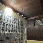 暗黒中華そば 雷電 - 