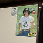 暗黒中華そば 雷電 - 真田広之主演の映画「吼えろ鉄拳」のポスターも