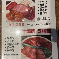 喜福世 - 