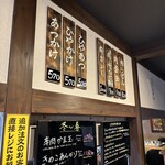 本格手打 いわしや - 