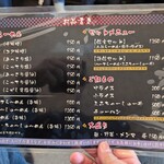 らーめん 信玄 花川本店 - 