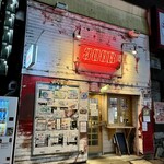ステーキ居酒屋 300B ONE - 外観