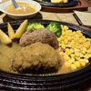 田町 銭場精肉店
