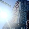 KATZ'S DELICATESSEN