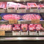えんや - 