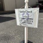 らぁ麺 紫陽花 - 