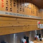 おにやんま 日暮里店 - 圧倒的コスパを感じる価格設定！