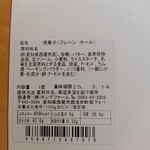 King Farm Cafe - 原材料