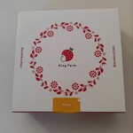 King Farm Cafe - 箱