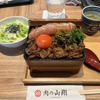 肉の山翔 - 