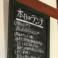 restaurant SAKAKURA - 
