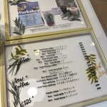 アトリエ ジェイ - 