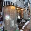 朝から夜まで魚屋&魚酒場いち富士