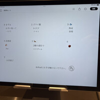 アルゴリズム - 
