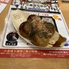銀だこハイボール酒場 アミュプラザ小倉店