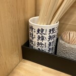 Korean kitchen YON - 