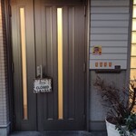 ビストロ ラ テラコッタ - 