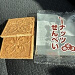 ねぼけ堂 - 料理写真: