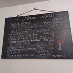 ビストロ ラ テラコッタ - 