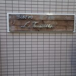 ビストロ ラ テラコッタ - 