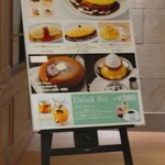 サロン ウフ エ モア - 