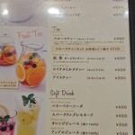 サロン ウフ エ モア - 